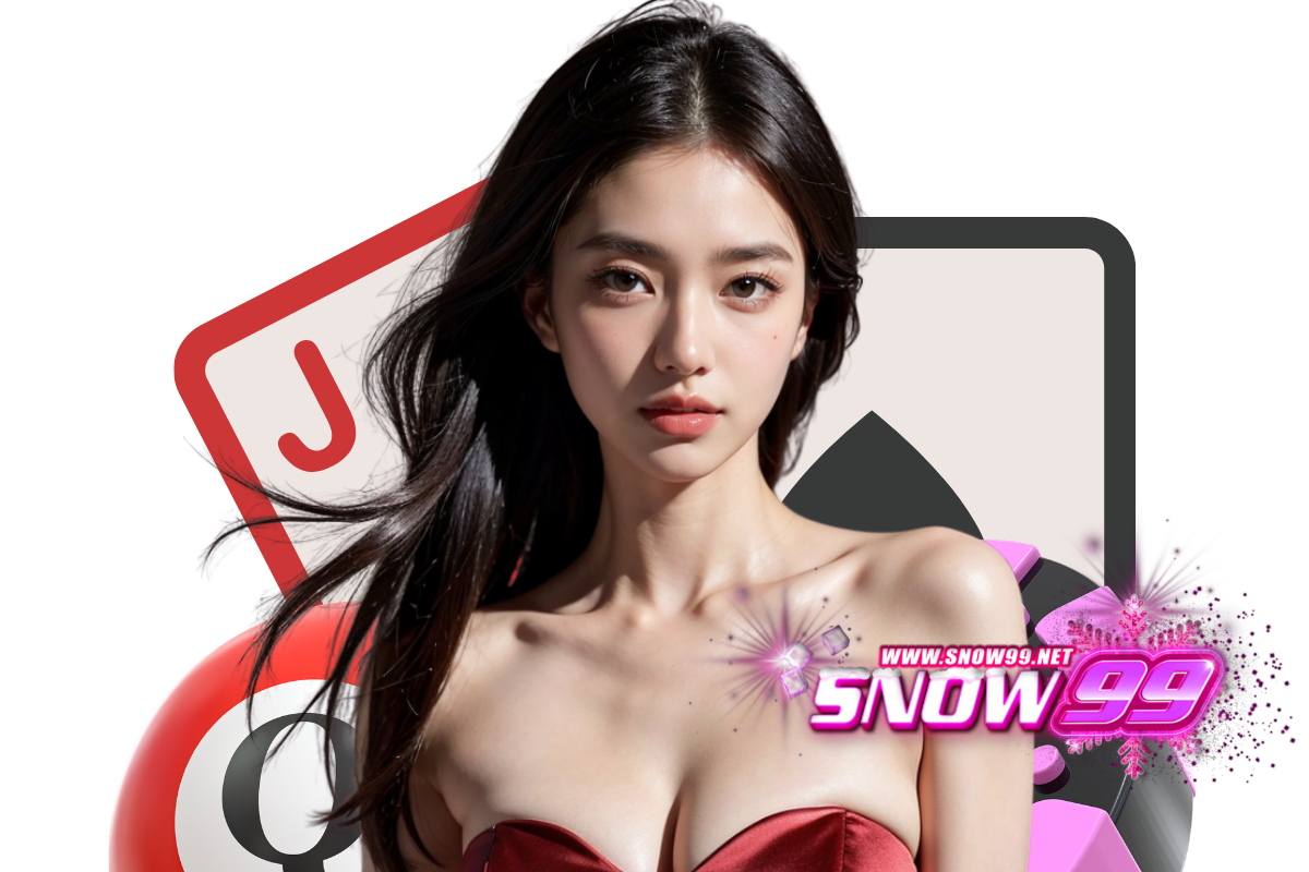 snow99 แจกเครดิตฟรี
